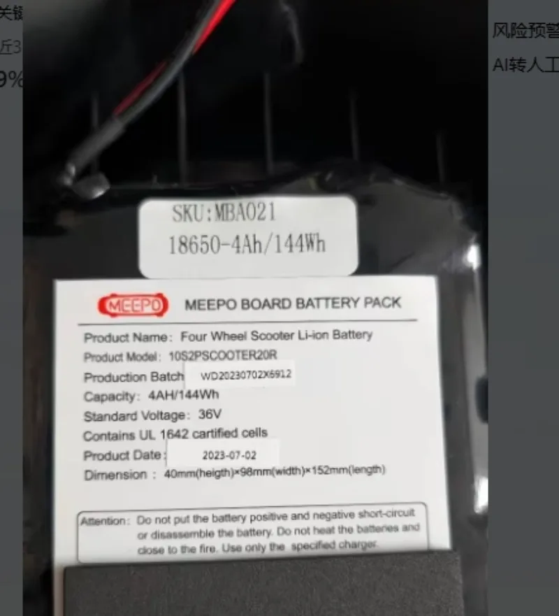 Customized link. Canadian price, customized 36V 10S2P 4AH battery pack, XT60，152mm*98mm*40mm