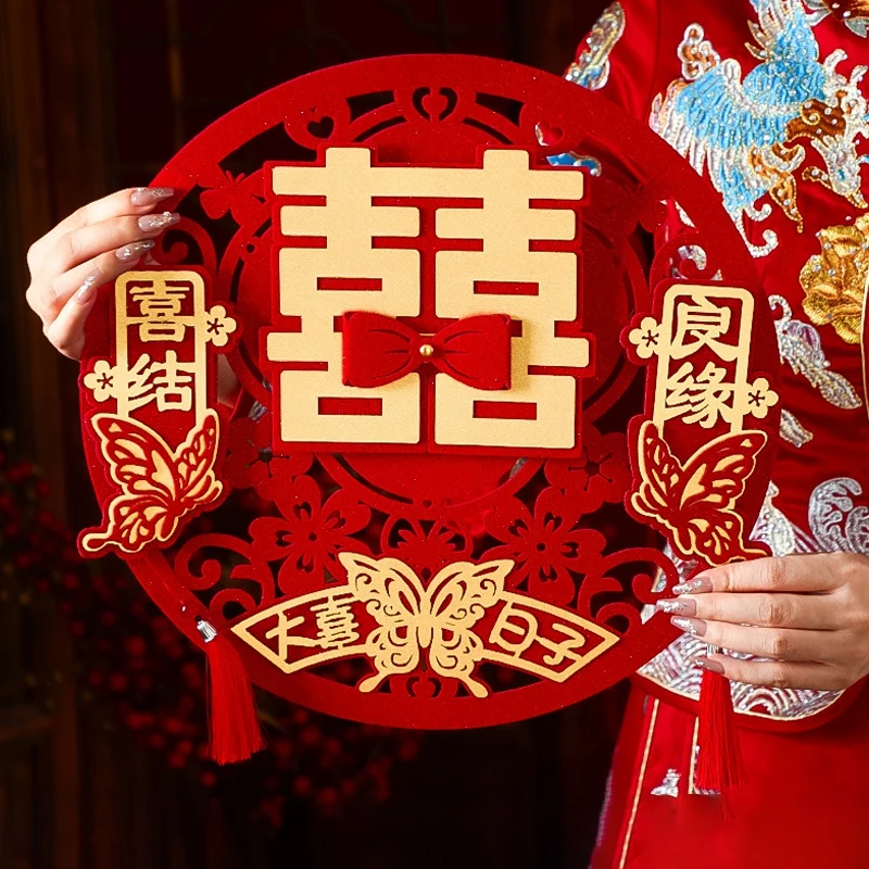 Chinese Wedding Decoration 3D Red Double Happies Sticker Wall Decor Traditional Chinese Wedding Background Ornaments