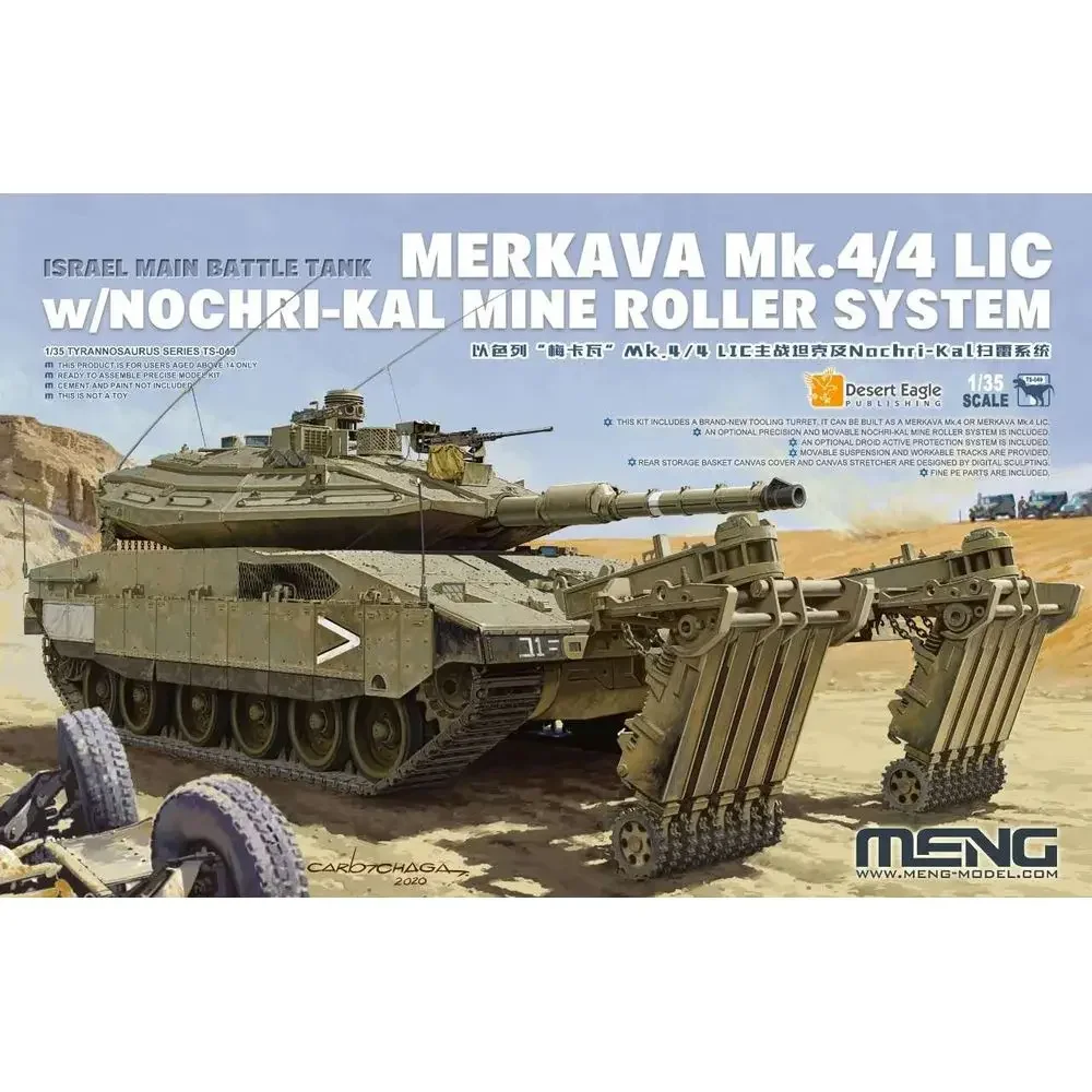 

Meng TS-049 1/35 Israel `Mekava` MK.4/4LIC Main Battle Tank and Nochri-Kal Mine Clearance System Model Kit