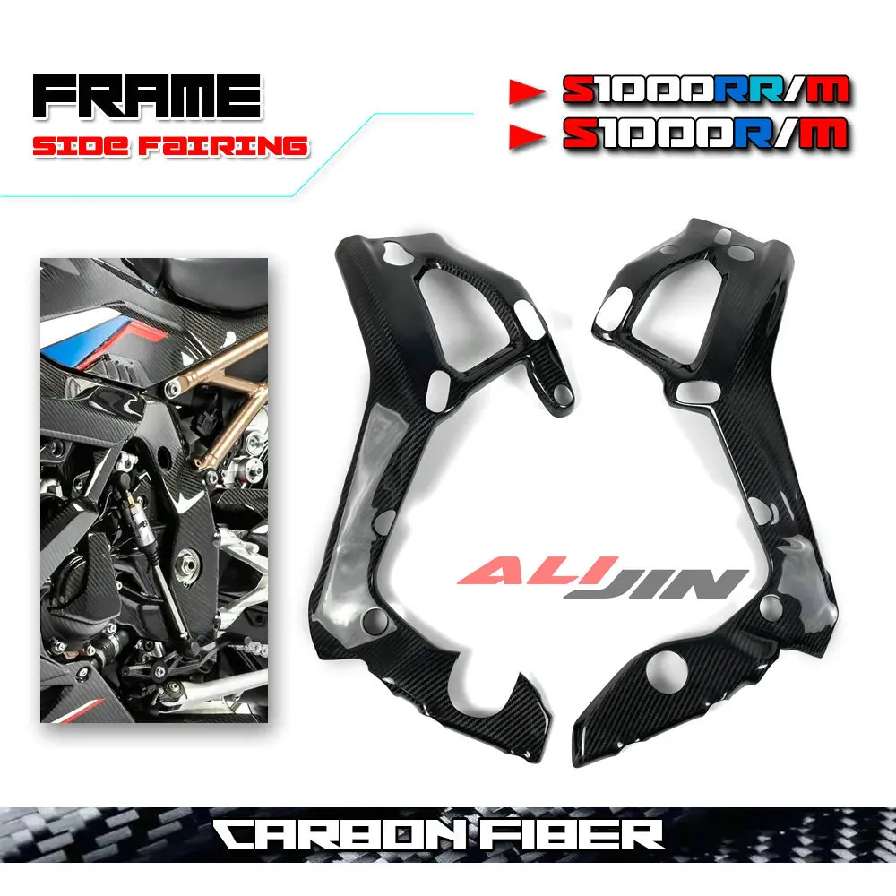 

Real Carbon Fiber Motorcycle Side Frame Fairing Panel Cowling Protector Guard For BMW S1000RR S1000R M1000RR M1000R 2019-2023