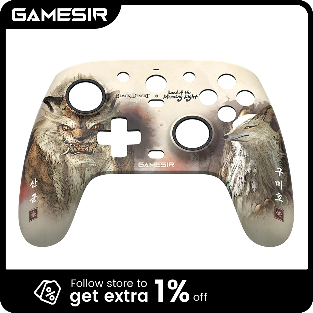 GameSir G7 SE Gamepad Accessories Black Desert Replacement Shell, Carrying Case, Type-C Cable, Colourful Anti-friction Rings