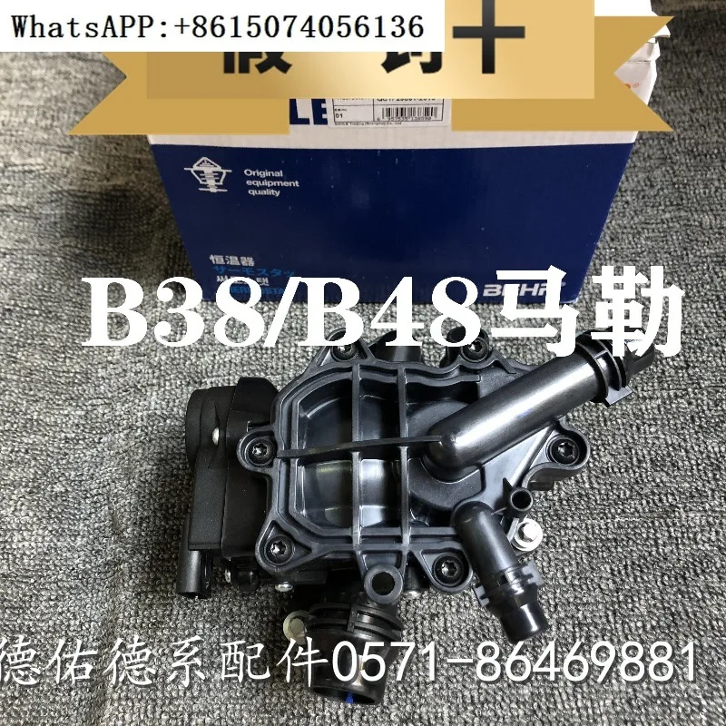 G38 320 F35 530 G12…