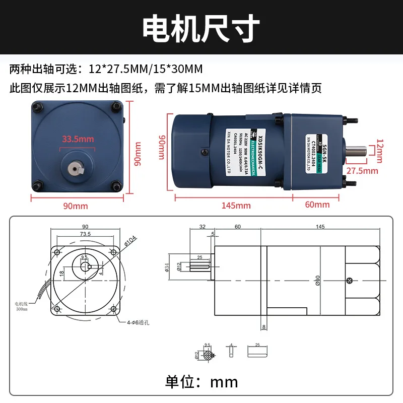 

Мотор-редуктор переменного тока Signal 90 Вт, 220 В, однофазный, реверсивный, с фиксированной скоростью, миниатюрный, низкоскоростной, малый двигатель с конденсатором