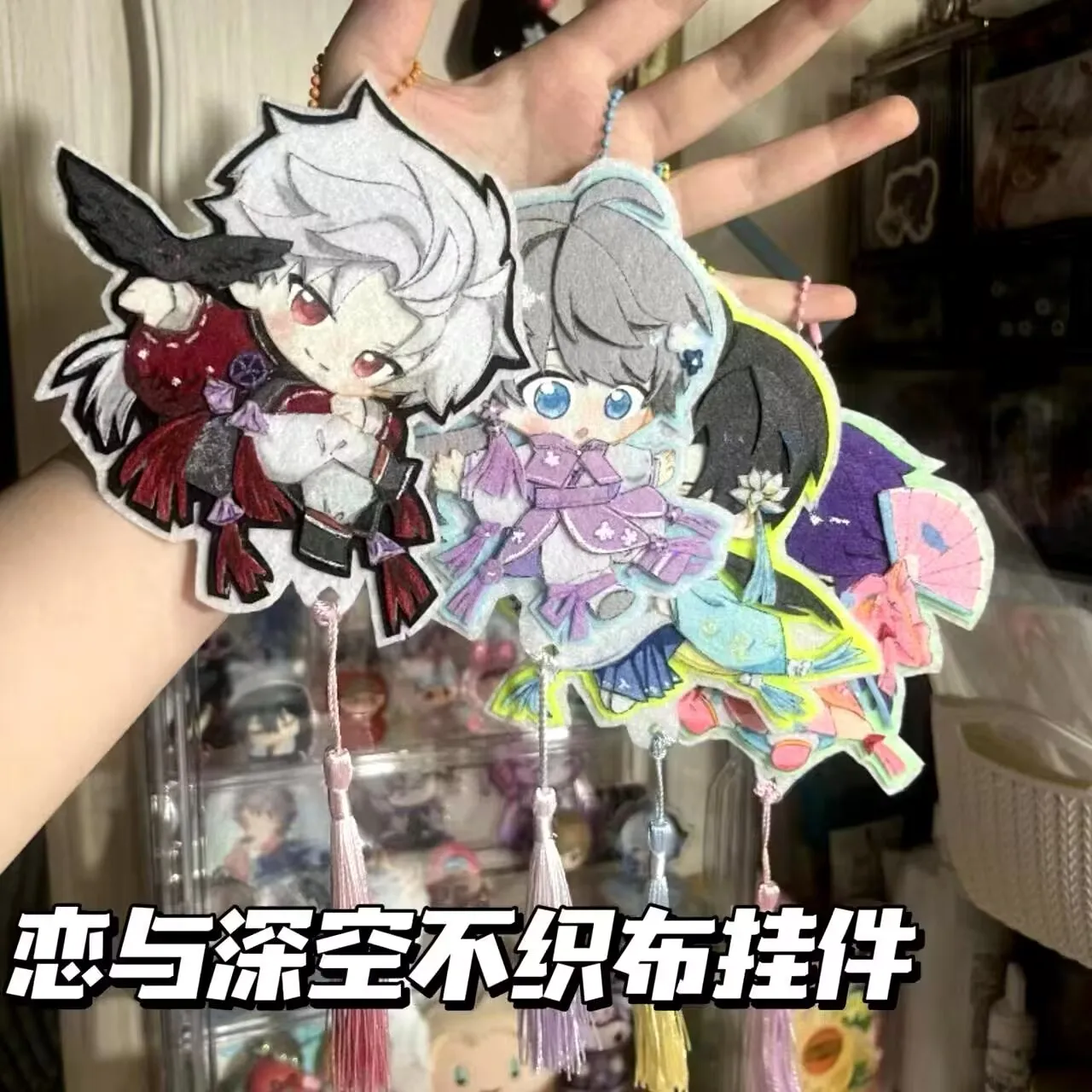 "사랑과 깊은 공간" 팬메이드 상품 Q버전 부직포 펜던트 키체인, 고급스러운 가방