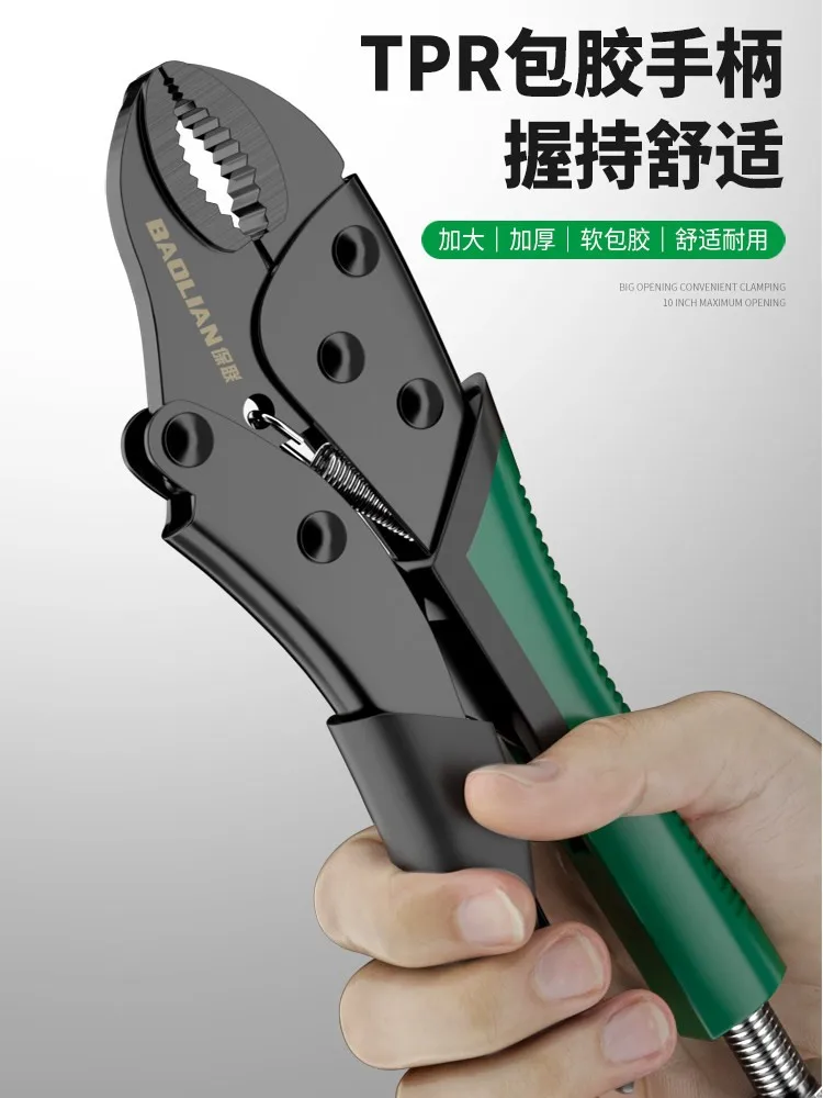 Multi-Function Locking Pliers 7/9/10 Inch Round/Straight Smooth Pipe Wrench Universal Pressure Strong Clamp Hand Tools