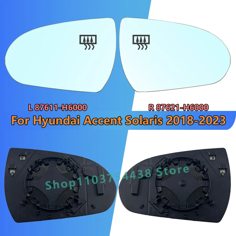 Car Rearview Mirror Glass For Hyundai Accent 2018 2019 2020 2021 2022 2023/ 87611-H6000  87621-H6000/Wing Mirror Lens/Car Parts