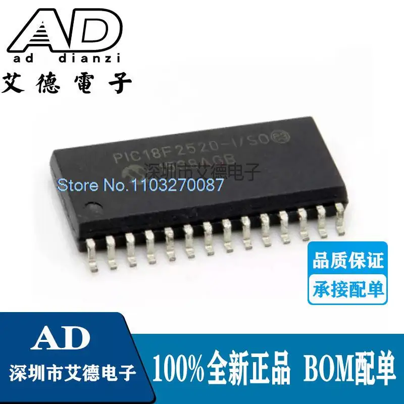 PIC18F2520-I/SO  SOIC-28  MCU