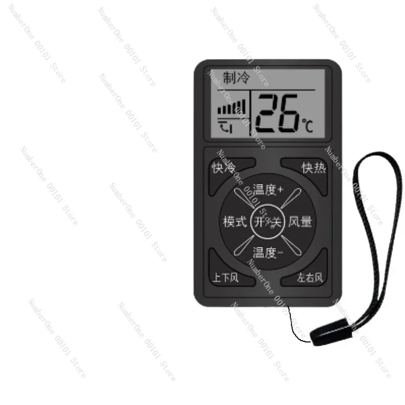Universal air conditioning remote control, compatible with over 1000 brands