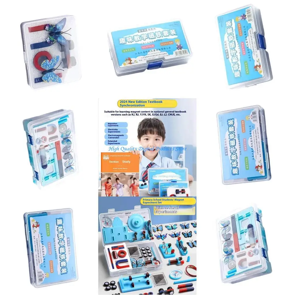 U2JE Развивающая магнитная игрушка Практические магнитные эксперименты для демонстрации преподавания в классе и обучения на дому