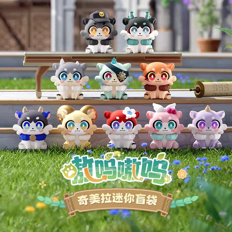 재고 있음 오리지널 혼카이: 스타 레일 아우우 아우우 시리즈 치메라 귀여운 미니 블라인드 백 고품질 장식 서프라이즈 선물 장난감