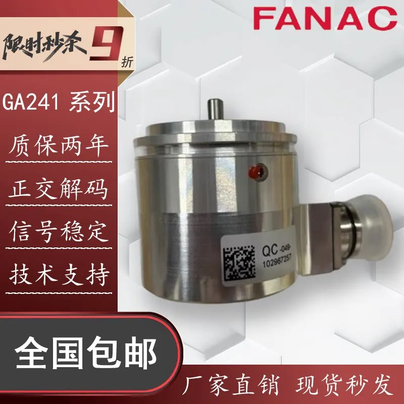 Baumer Encoder GA241.Z09-C Rotary Encoder 10-30VDC New Original