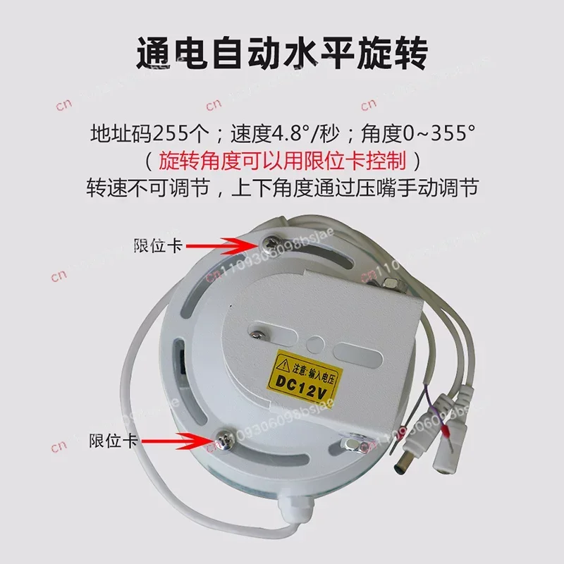 TS-326 surveillance camera rotating gimbal outdoor waterproof built-in 485 decoder gimbal bracket