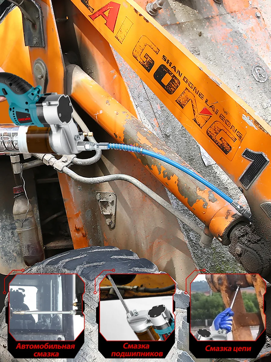 ONEVAN 69 MPA 10000PSL Bürstenlose elektrische Schmiermaschine, Schmierpistole für Autos, Elektrowerkzeug für Makita 18V Akku