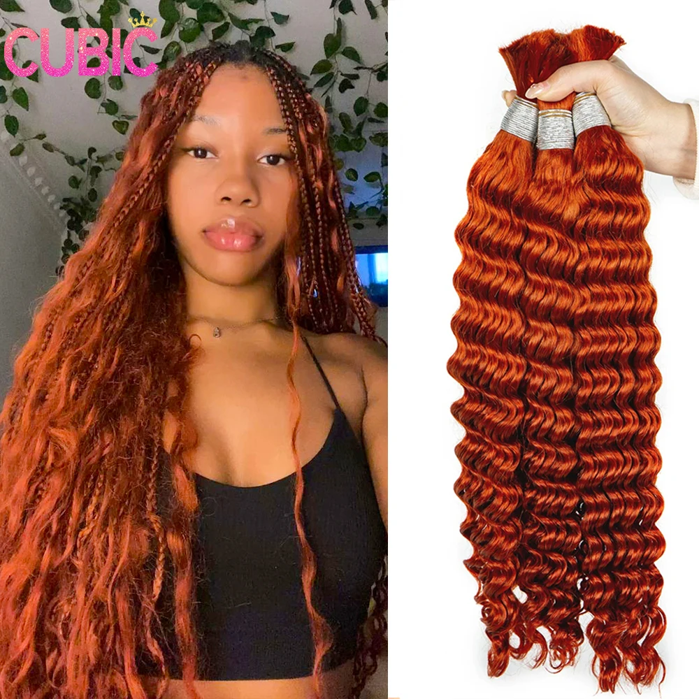 

350# Ginger Orange Deep Wave Bulk Human Hair for Braiding Curly Hair Bulk No Weft for Boho Braids 10A Virgin Hair Extension