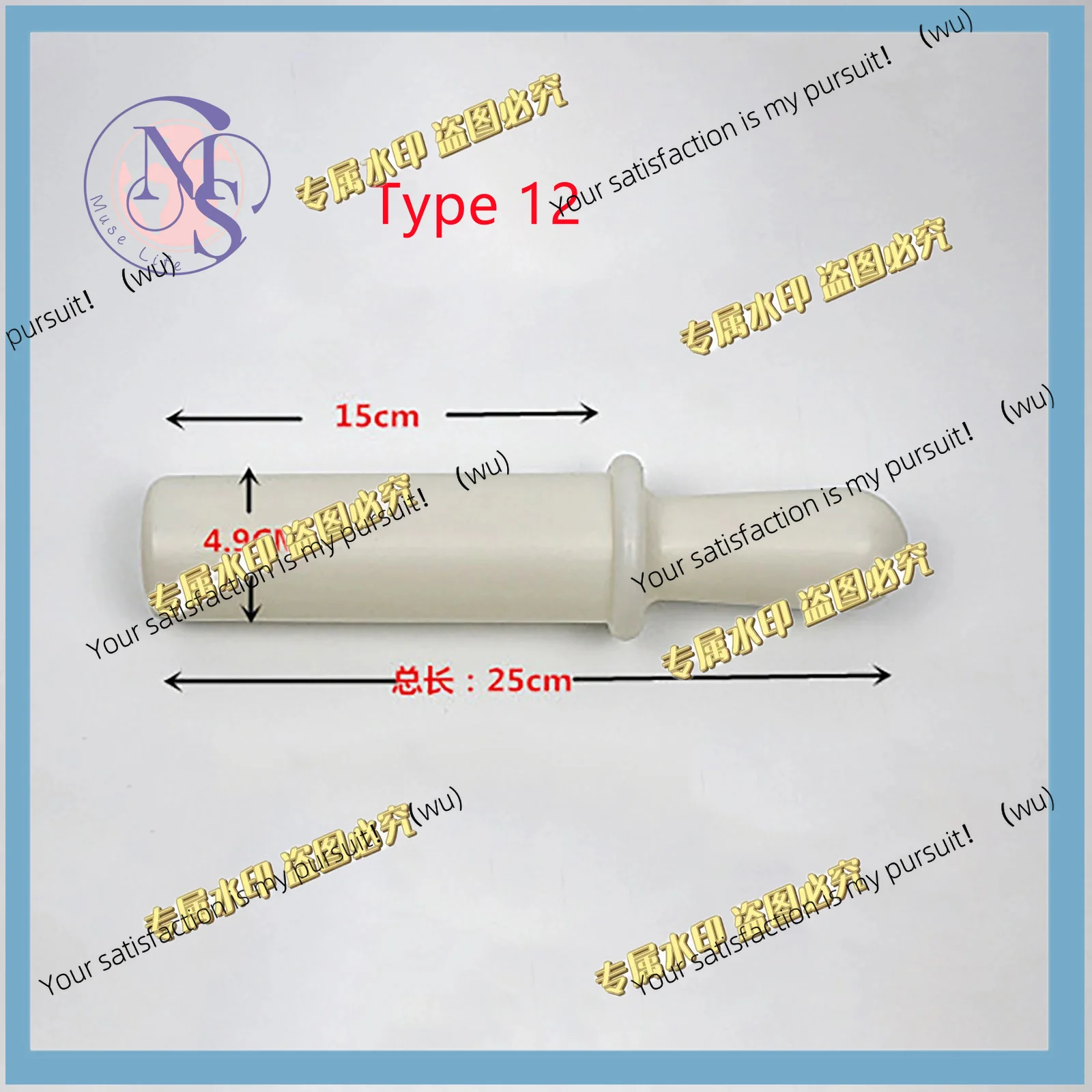 Durable Blade Accessories, Meat Press Rod for Electric Meat Grinder Cutters