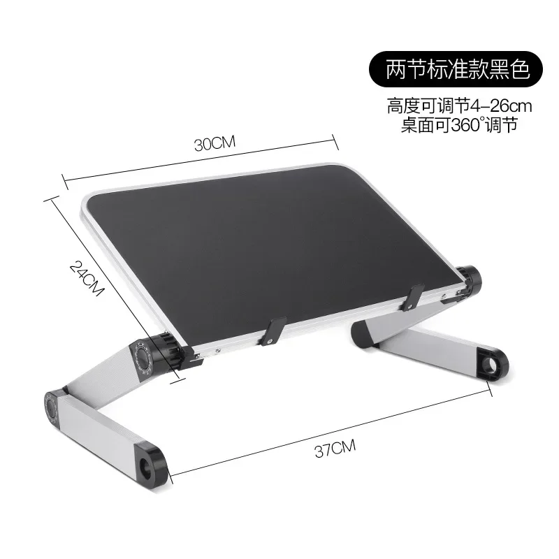 Adjustable Laptop Desk Stand Portable Aluminum Ergonomic Laptop Desk, TV Bed, Sofa, Computer laptop desk Stand