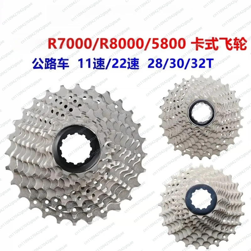 For Shimano 105 R7000, UT R8000, 5800 Road Bike Cassette 11/12-Speed Cassette Sprocket
