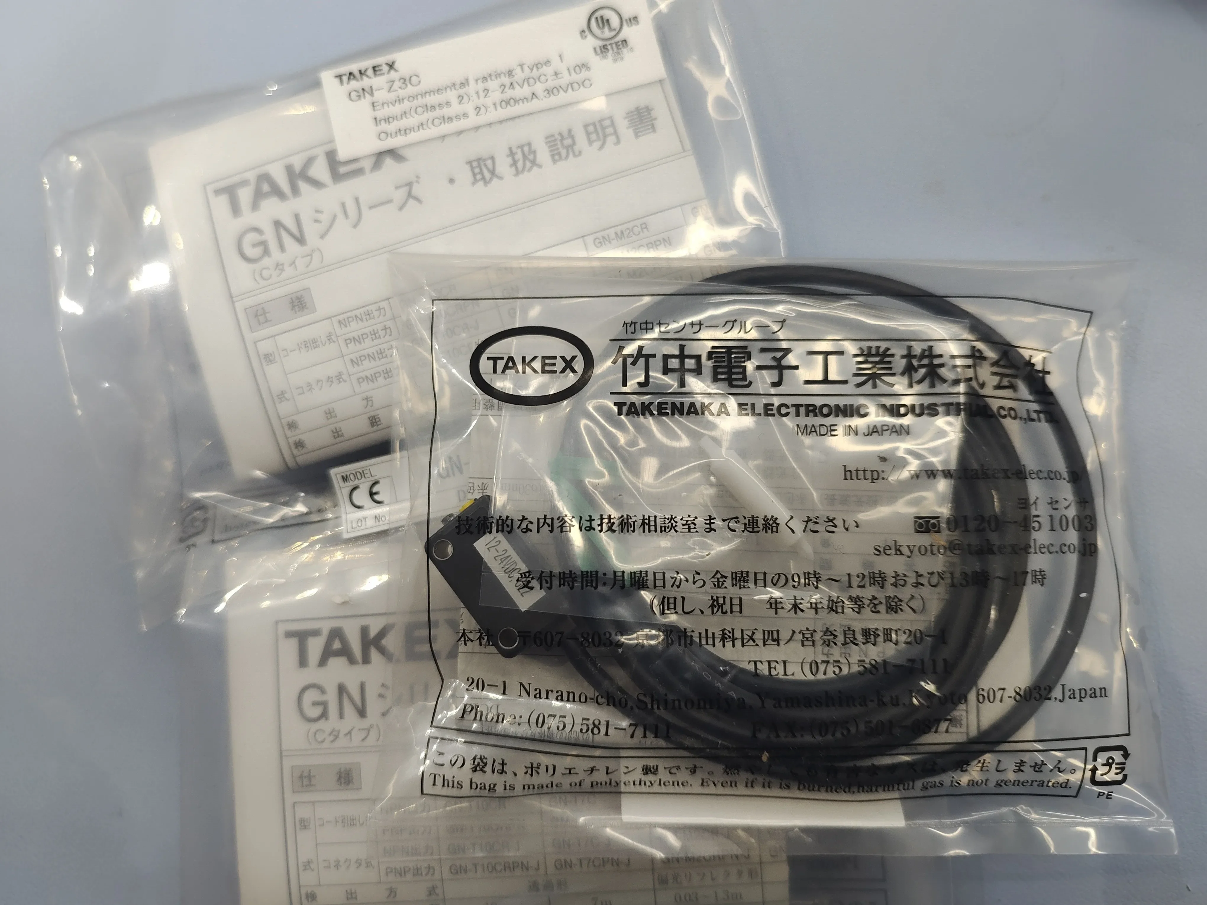 

New original TAKEX fiber optic sensor FS507 GN-Z3C