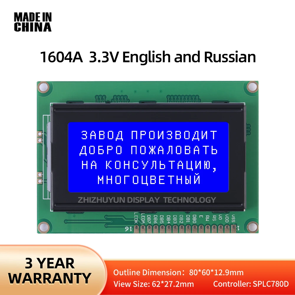 LCD 1604A Character Screen Voltage 3.3V English And Russian LCD High Brightness Screen Blue Film 3.6-Inch Industrial Computer