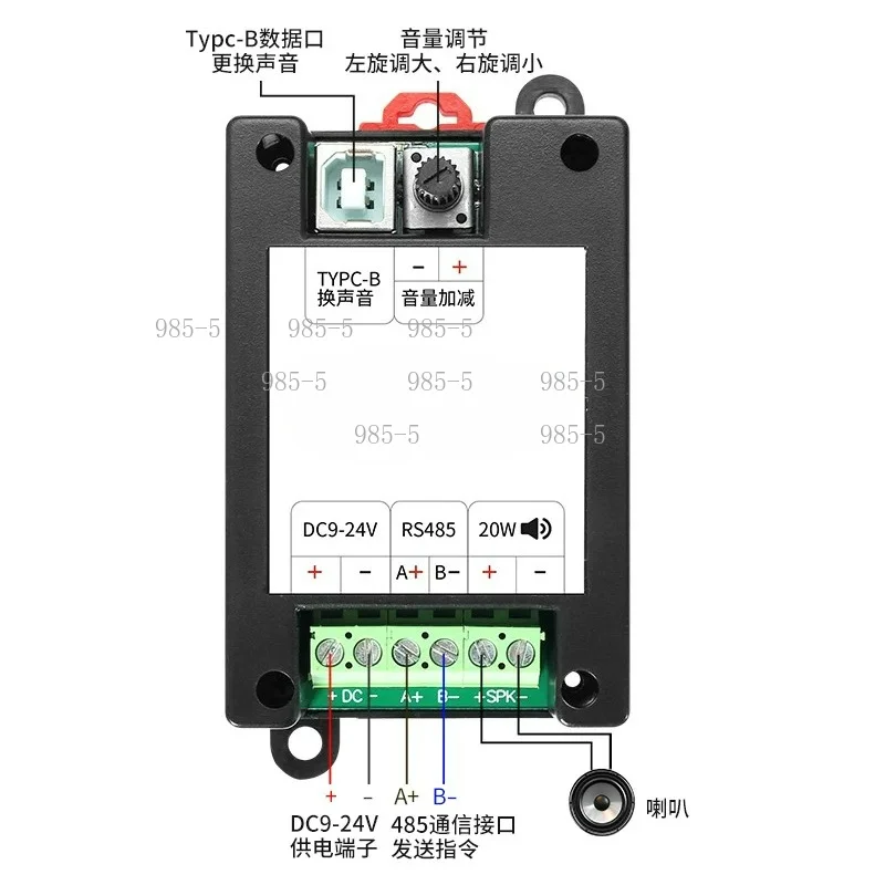 Guide Rail Mount Industrial Control Module External Speaker Accessories
