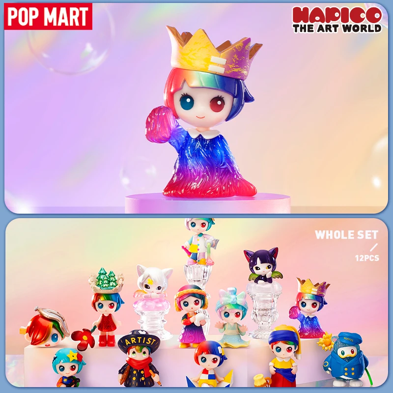 

POP MART YOSUKE UENO The Art World Journey Series Mystery Box 1PC/12PCS POPMART Blind Box