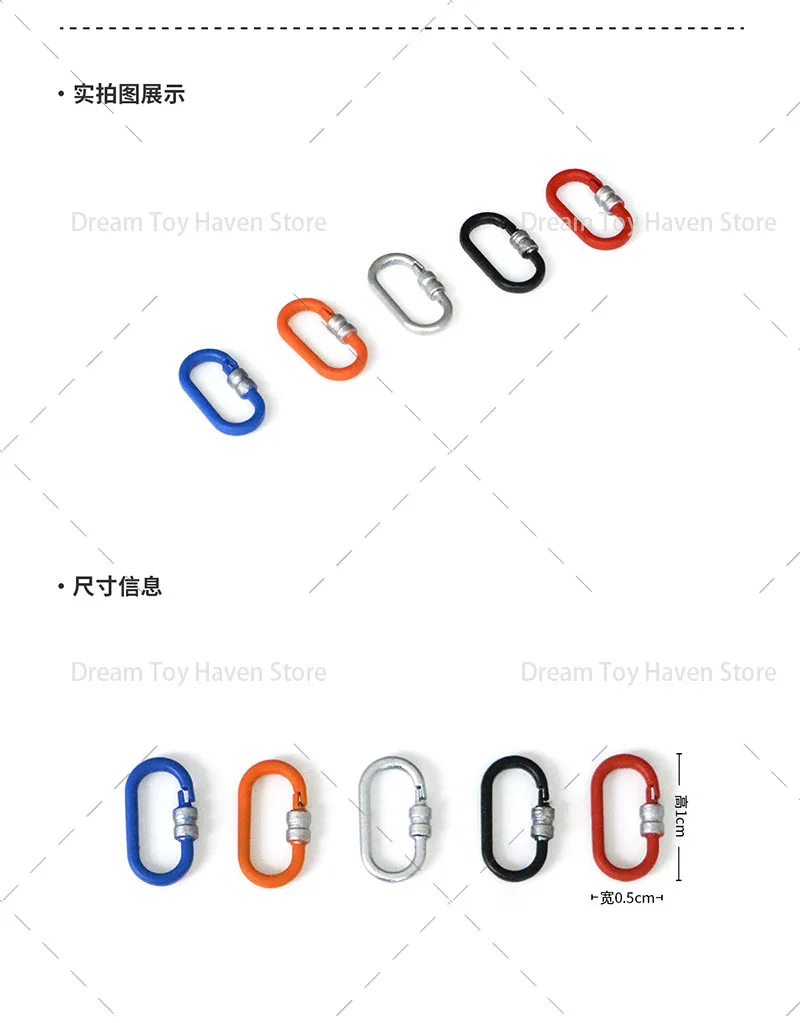 1/12 مقياس تسلق الجبال مشبك O-شكل مشبك مشبك حلقة المعدات التكتيكية العسكرية الملحقات تناسب 6 بوصة عمل الشكل #2