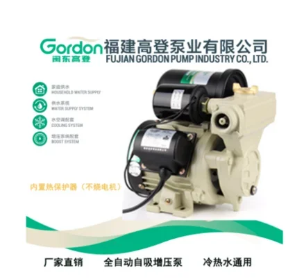 Gordon 150w self-priming pump pipeline booster solar water heater pressurized pump well pumping machine