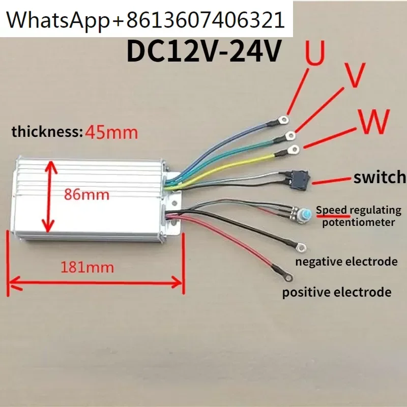 

Brushless motor controller DC regulator speed three-phase for high power brushless motor driver accessories DC12V-24V 500W 30A