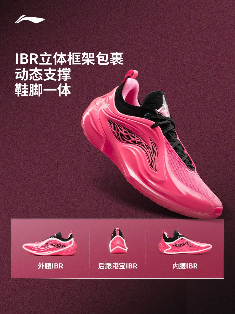 LI NING Butler 4th generation low top men's new rebound professional practical cushioning sports basketball shoes