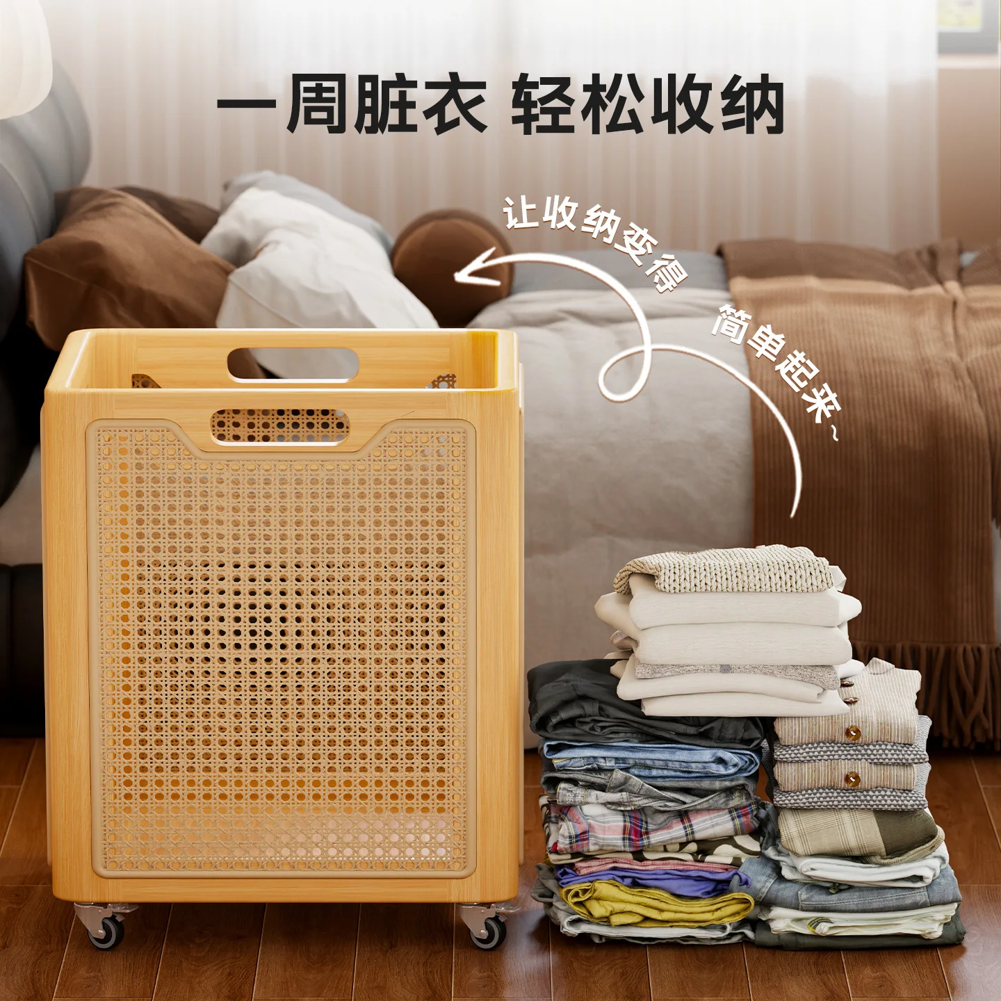 Massief houten wasmand Huishoudelijke herfst- en winterwasmand met grote capaciteit Toiletkledingopslag Rotan