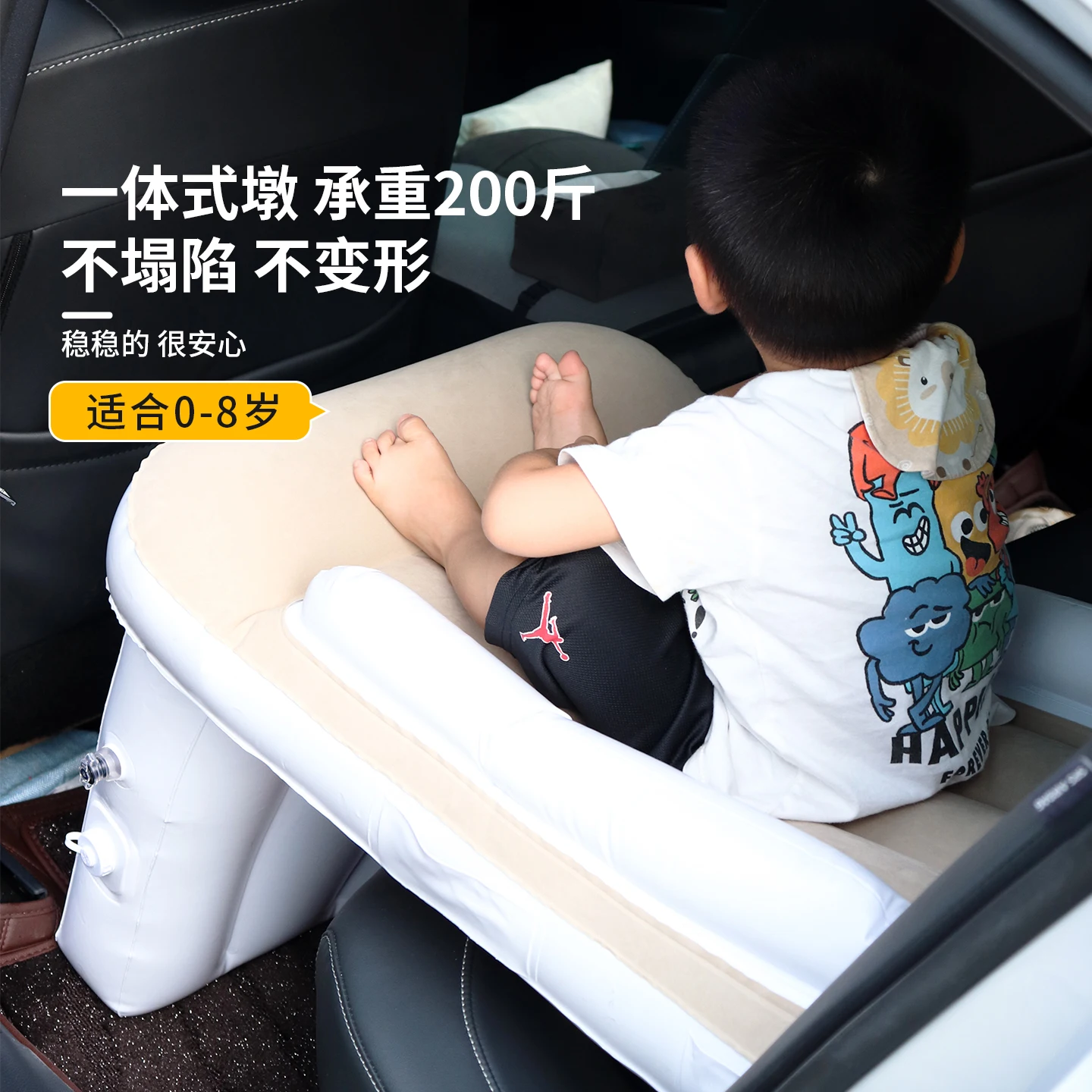 Stackable inflatable mattress long-distance high-speed rail plane travel travel sleeping children sleeping artifact portable air