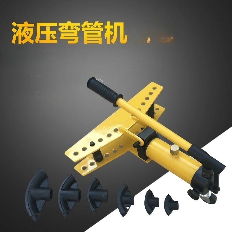 Manual hydraulic press 1 ，2 ， 3 ，4 inch copper steel tool integral pipe bender