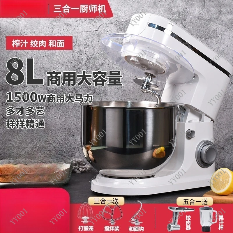 

8L Multifunctional Stand Mixer Household Dough Kneading Machine Desktop Egg Beater Blender