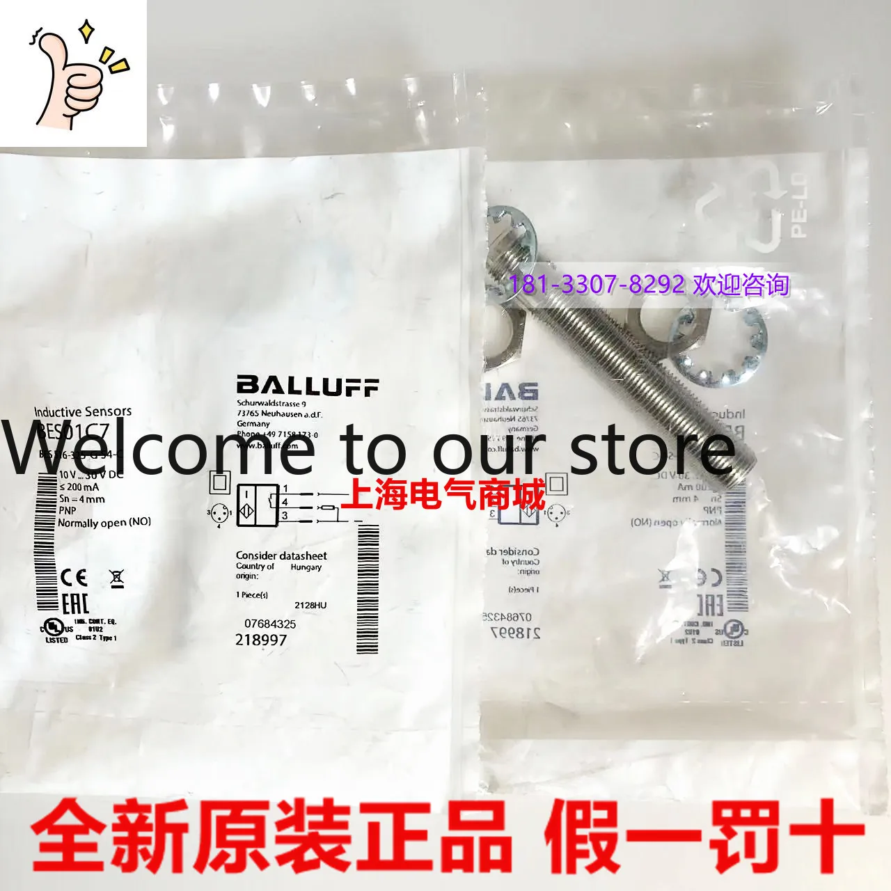 2026 2026 BES 516-325-G-S4-C Proximity Switch Sensor, BALLUFF Spot BES01C7