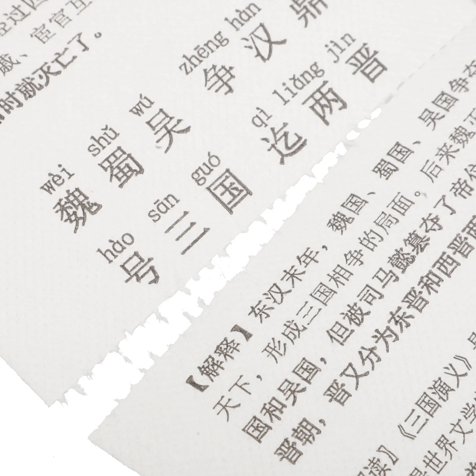 6 لفات مناديل تواليت الورقية التعليمية المطبوعة للمنزل والمكتب والسفر من لب الخشب الطبيعي الناعم لتزيين أنسجة الحمام #3