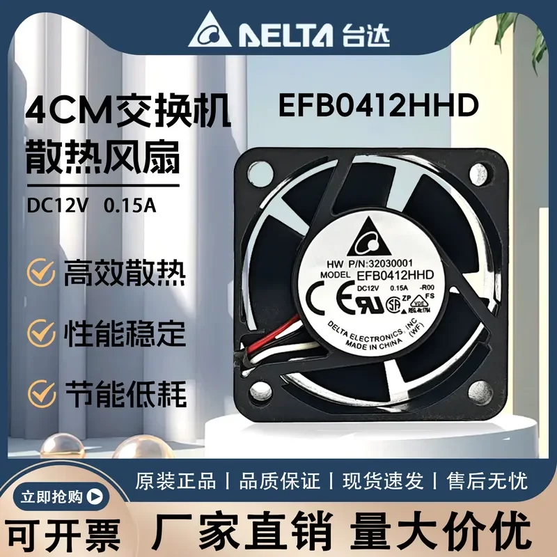 for Delta 4020EFB0412HHD 12V 0.15A Cooling Fan for H3C S5500 Switch 5600 Series Replacement Part