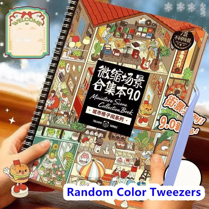 21Pcs 3D Interior Architecture Design Stickers Book Album Cartoon Scene DIY Toy Game Festival Birthday Gift for Kid Girl Child