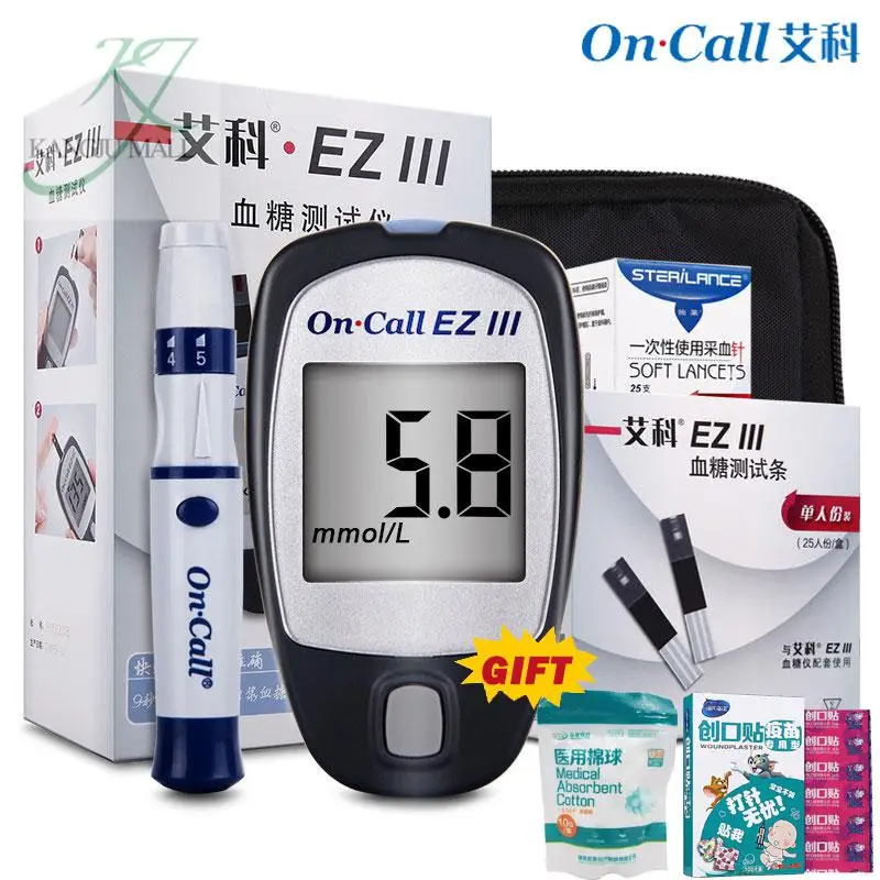 

On Call EZ III Blood Glucose Medical Meter Kit with Test Strips &Lancets Needles Blood Sugar Test Monitor Device for Diabetes