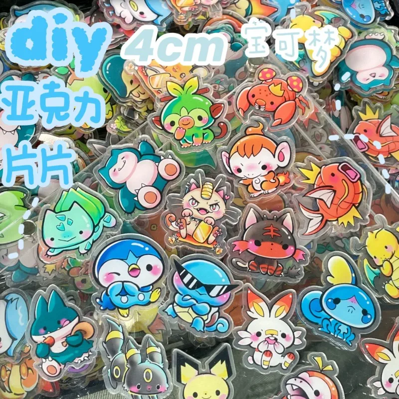 

Pokemon Acrylic Piece Animation Cartoon Double-sided Transparent Keychain Refrigerator Magnet Rocker DIY Accessories Material