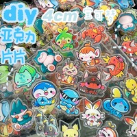 Pokemon Acrylic Piece Animation Cartoon Double-sided Transparent Keychain Refrigerator Magnet Rocker DIY Accessories Material