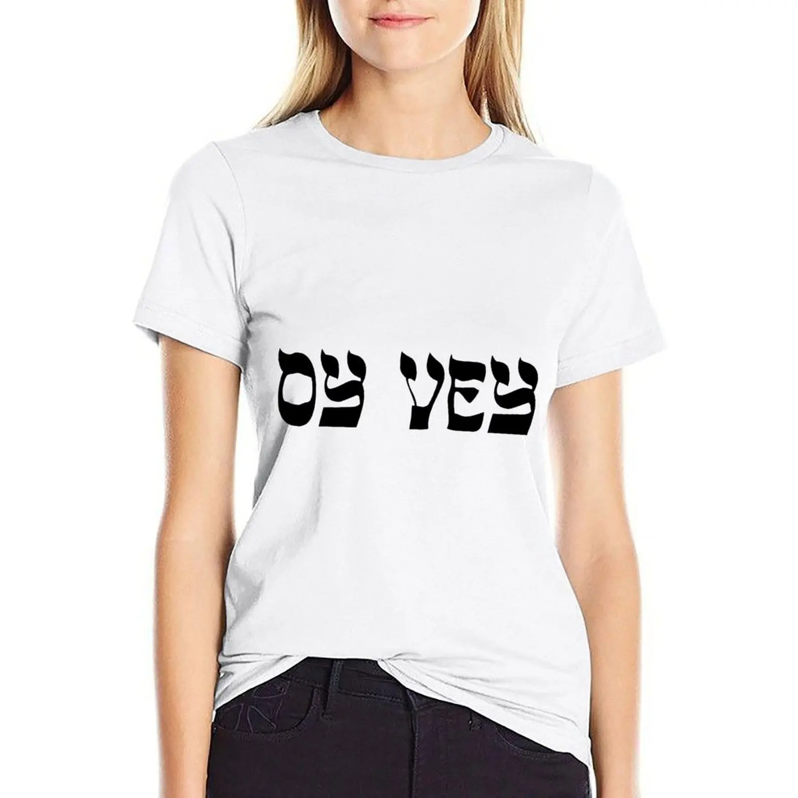 

OY VEY T-shirt female tees Women's cotton t-shirt