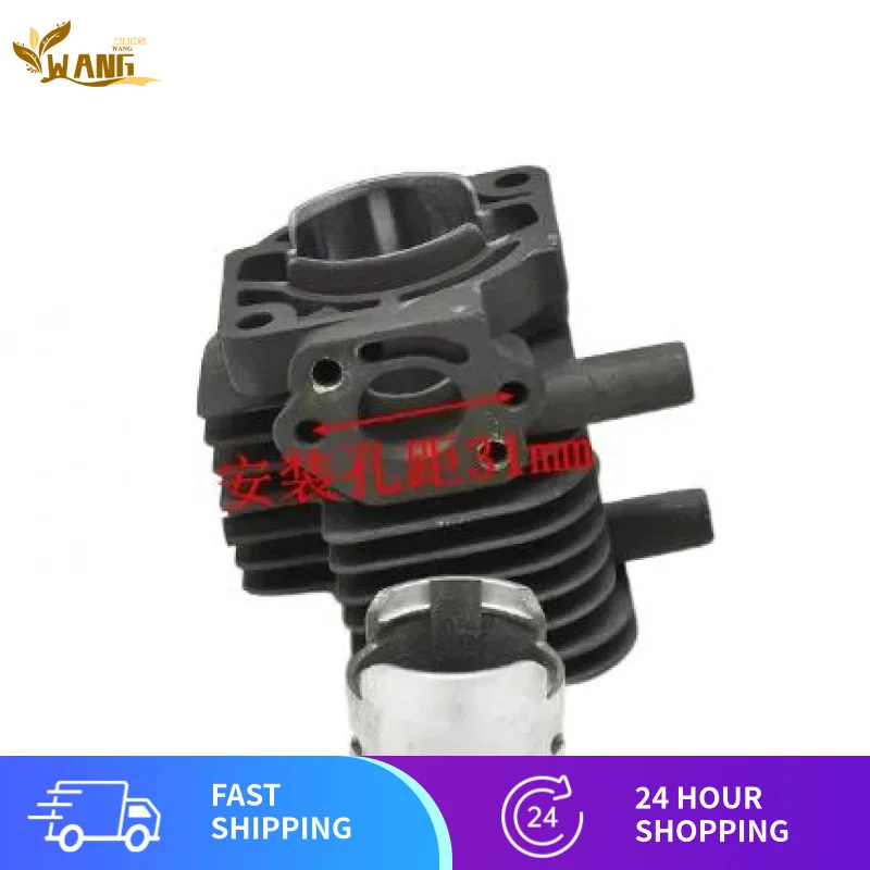 

P230 КОМПЛЕКТ ПОРШНЕЙ ЦИЛИНДРА 32 ММ ДЛЯ SHINDAIWA ECHO DH230 C230 AH230 AHS231 LE230 LE231 P231 TH230 T231 M230 ES276 Триммер-резак