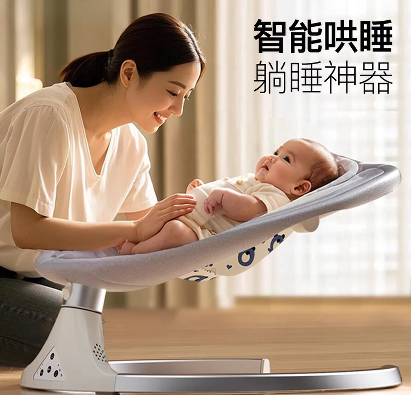 Baby Electric Rocking Chair, Baby Coaxing Artifact, Cradle Bed, Baby Coaxing Sleep, Recliner, Newborn Products