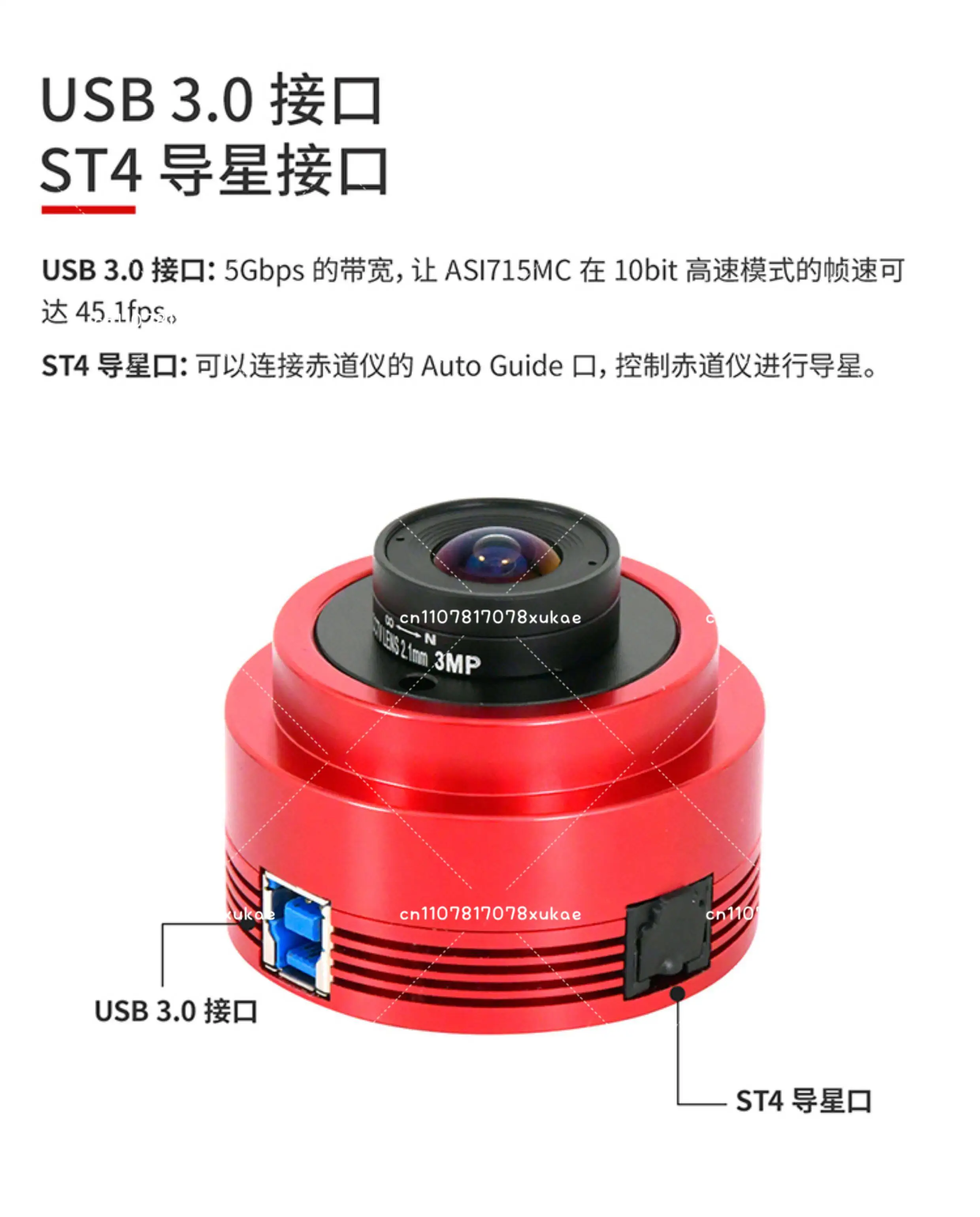 High Sensitivity 4K Astronomy Camera, ASI715MC Color Planetary Camera with 1.45μm Small Pixel for Detailed Lunar Imaging