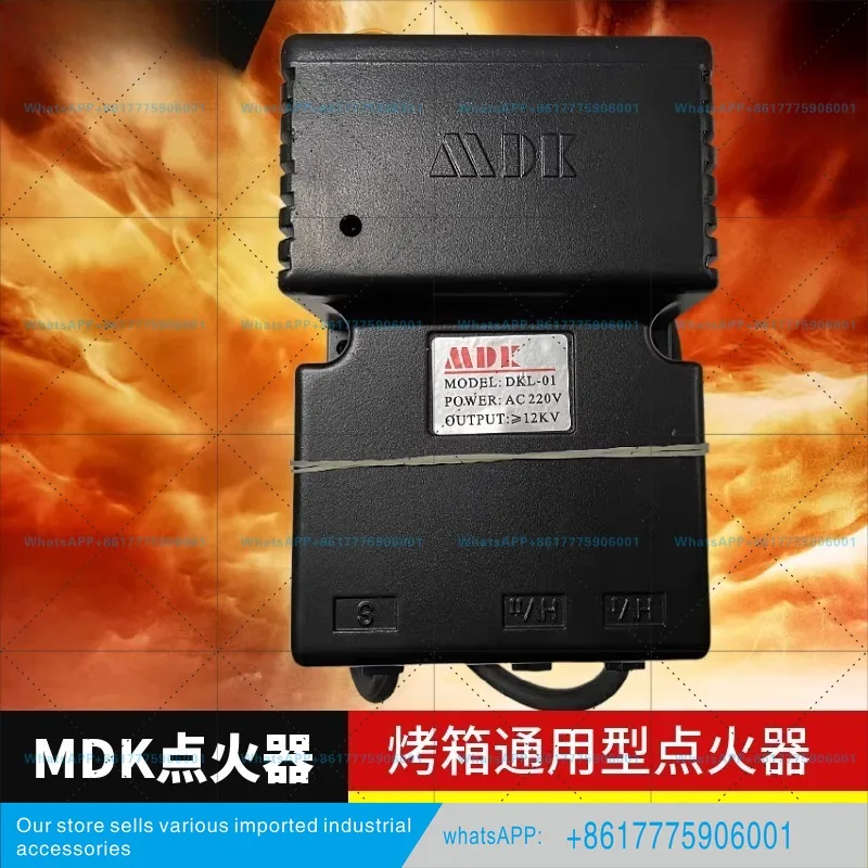 Recommended MDK gas oven pulse ignition controller DKL-01