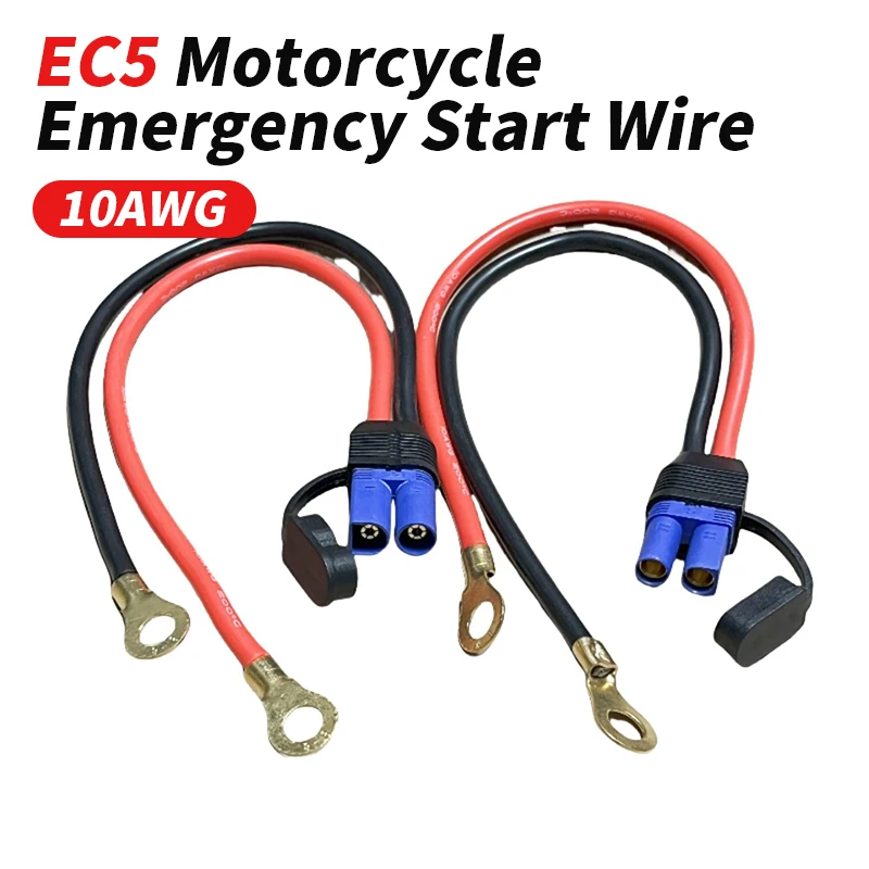 100W EC5 Motorrad-Notstartkabel Hochleistungs-10AWG-Silikonleitung EC5 Stecker auf O-Typ-Klemmenanschlusskabel