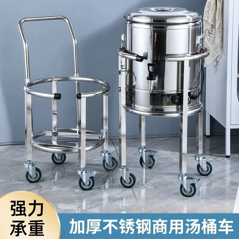 Bucket Rack Specially Designed For Buckets With Faucets With Pulley Bracket Canteen Restaurant Insulation Bucket Rack Boiling