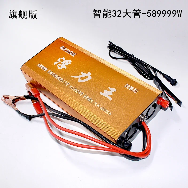 

yyhc power transformer booster head imported big tube 12v outdoor power supply lithium battery battery inverter