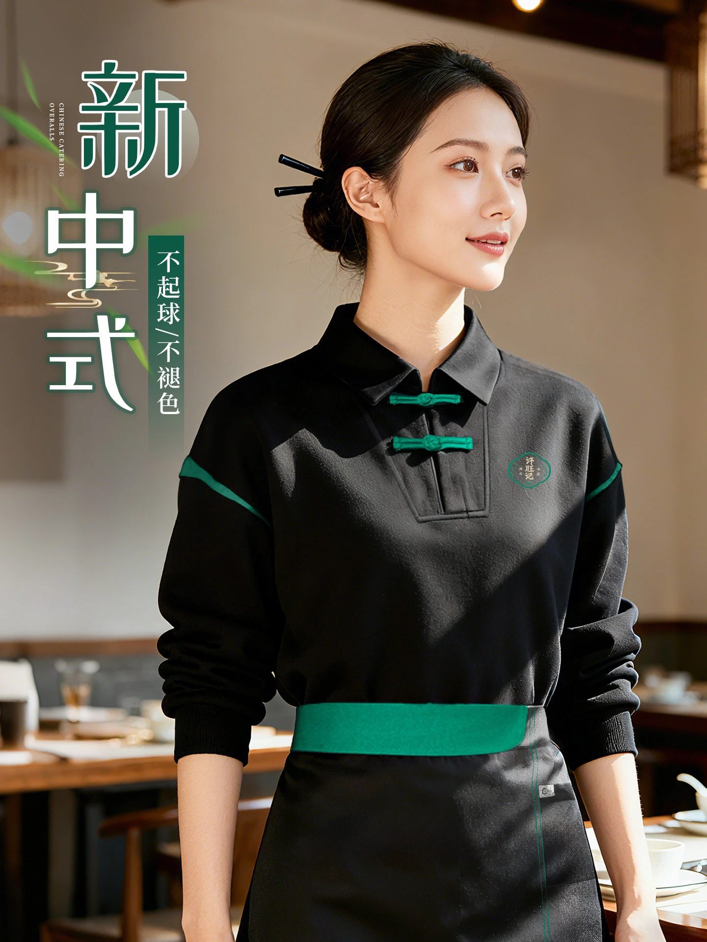 Personalized Work Hoodies for Restaurant Staff Custom Logo Polo Shirt Hoodie Uniform Coffee Bar Catering Sweatshirt Breathable