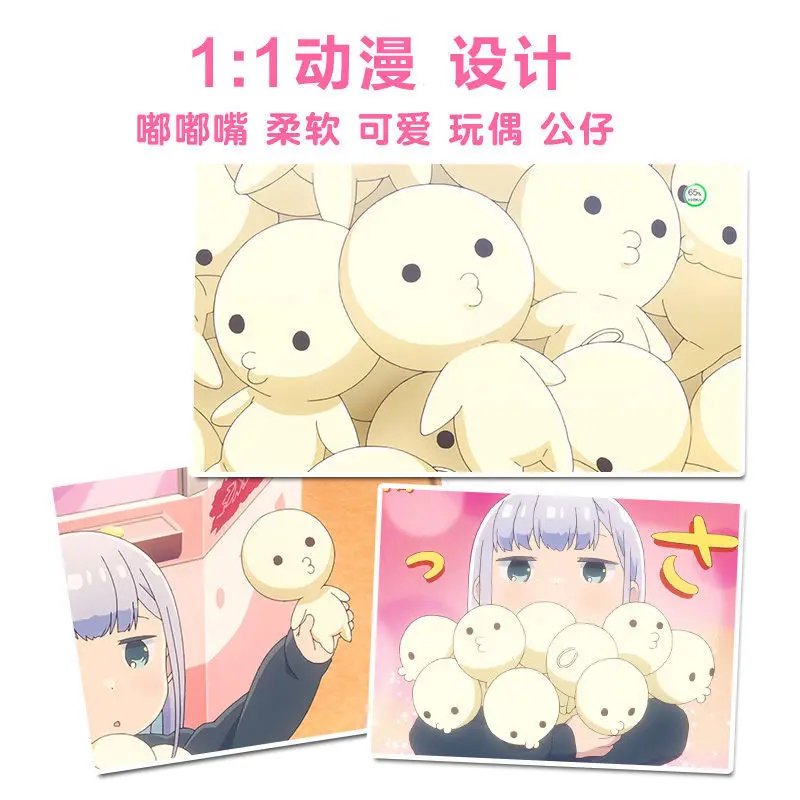 Anime Cosplay Aharen-san Wa Hakarenai Aharen Reina Plush Pout Action Figure Doll Pendant Pillow